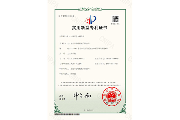 实用：一种运卷入料台车