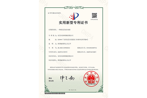 实用：一种新式活动分离架