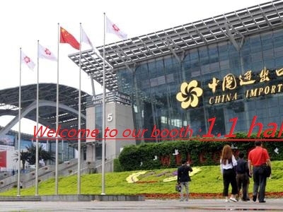 欢迎光临 的展位-2019秋季广交会